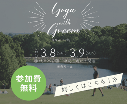イベント告知テンプレート